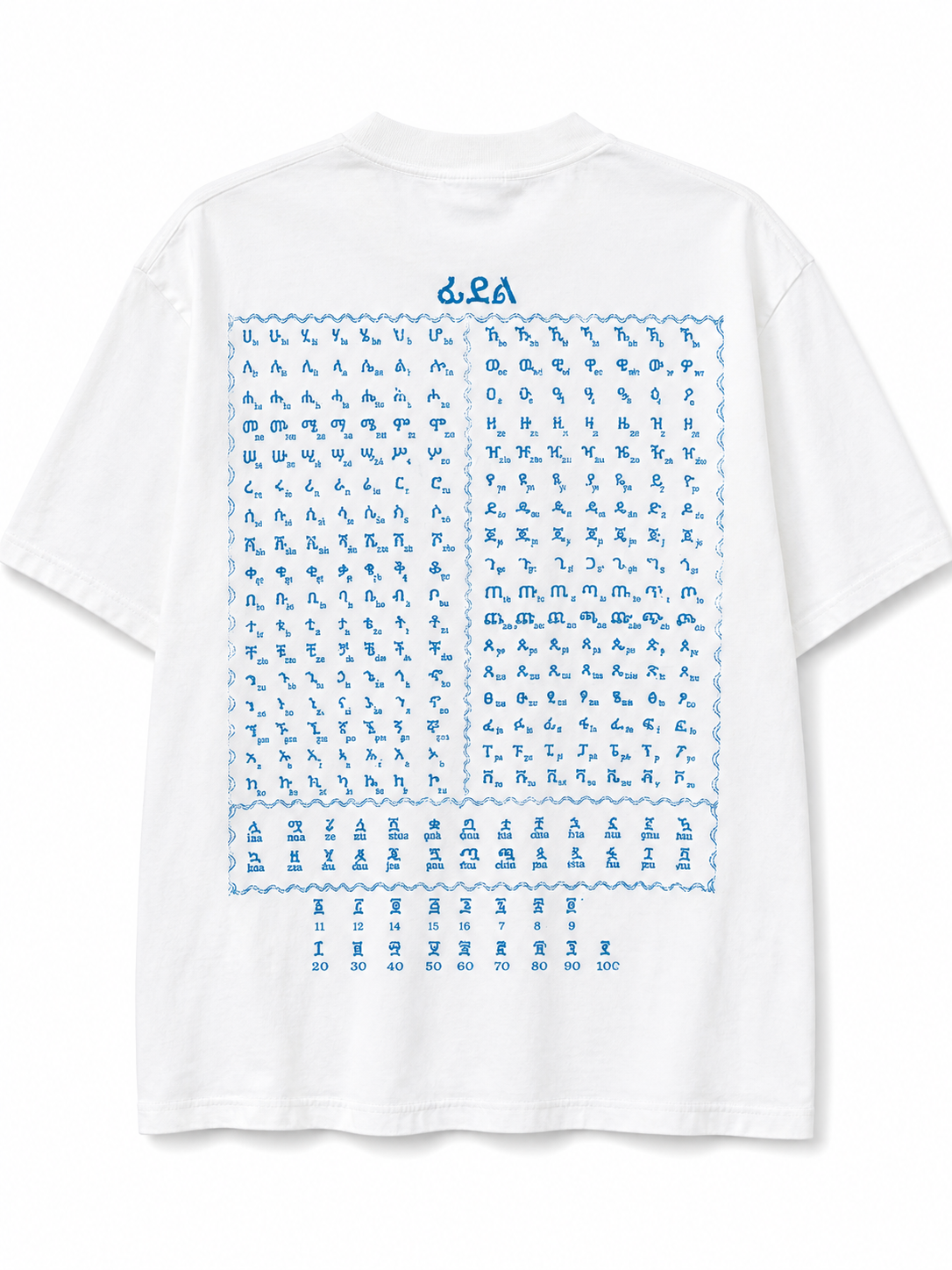 Habesha Made Blue Amharic Alphabet T-Shirt